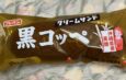 お気に入りのパン