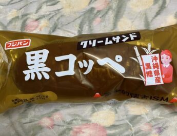 お気に入りのパン